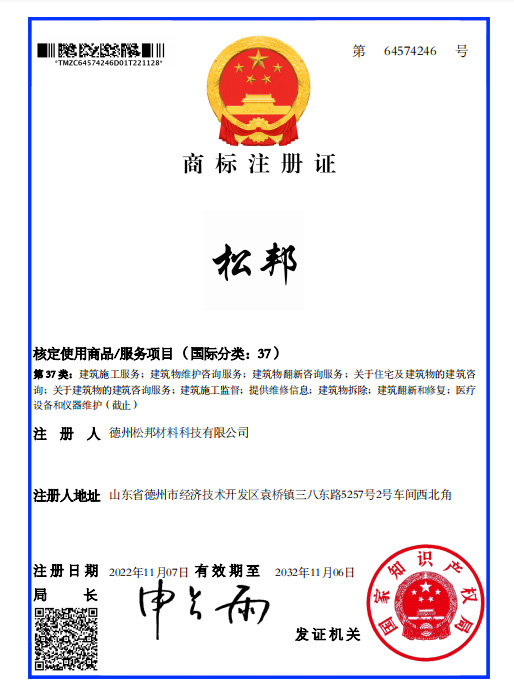 �����ɰ���ϿƼ����޹�˾�̘�(bi��o)�C